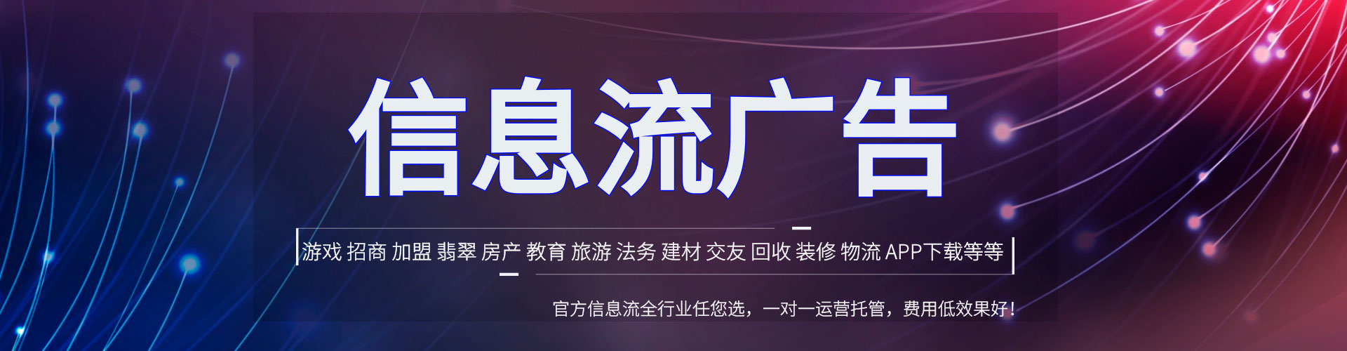 武城百度竞价排名